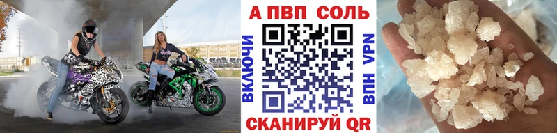 закладки  Сорочинск  A PVP СК 