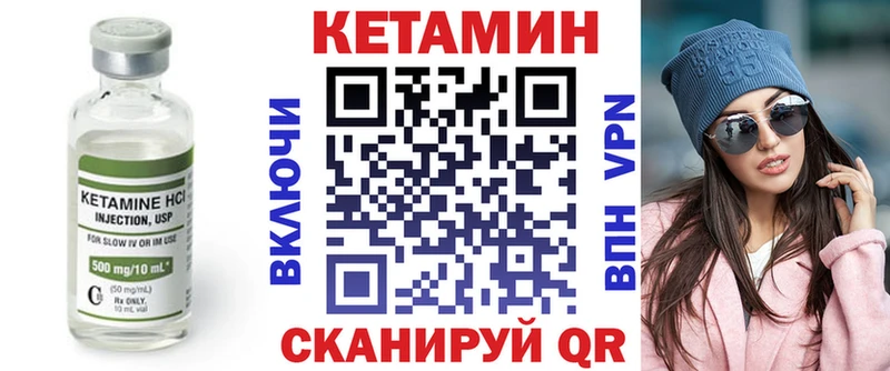 КЕТАМИН ketamine  Сорочинск 