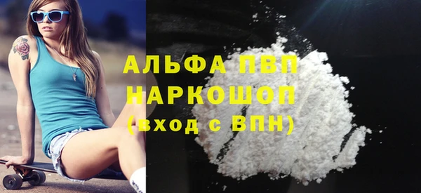 амф Арсеньев