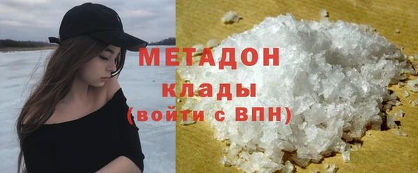 амф Арсеньев