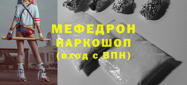 тгк Баксан