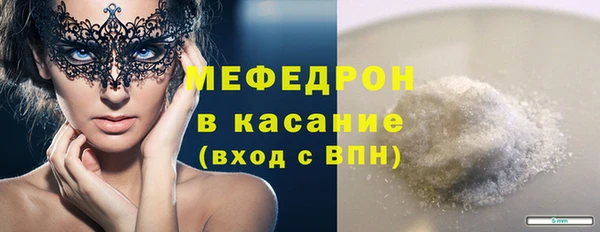 первитин Балабаново