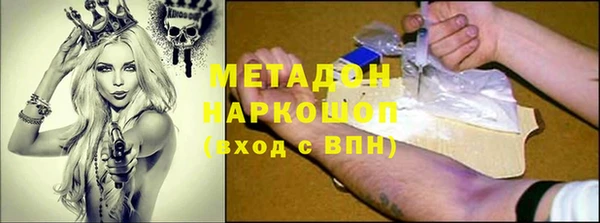 ешки Армянск