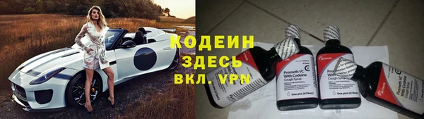 тгк Баксан