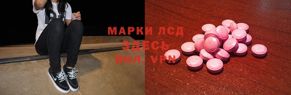 амф Арсеньев