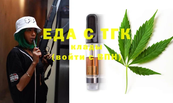 мефедрон Балахна