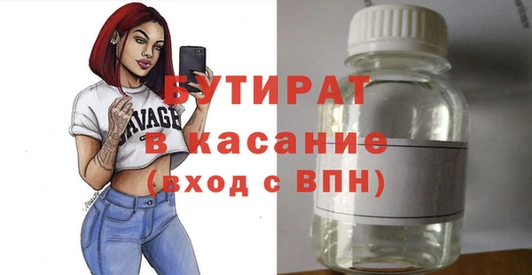 амфетамин Аркадак