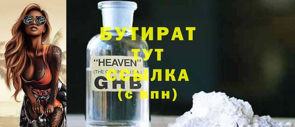 амф Арсеньев