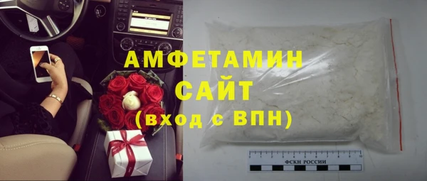мефедрон Балахна