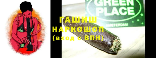 мефедрон Балахна