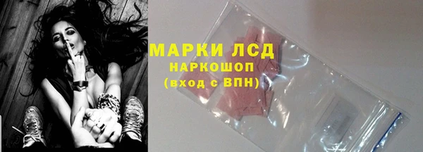 ешки Армянск