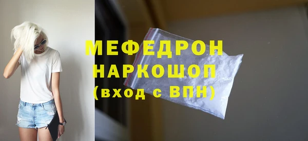 ешки Армянск