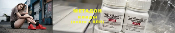 тгк Баксан