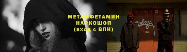 первитин Балабаново