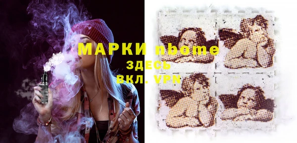 первитин Балабаново