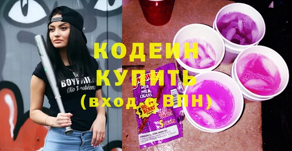 ешки Армянск