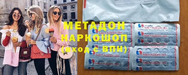 первитин Балабаново