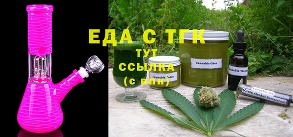 ешки Армянск