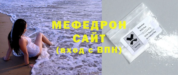 первитин Балабаново