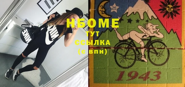 тгк Баксан