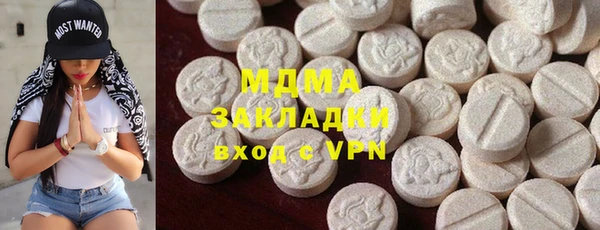 мефедрон Балахна