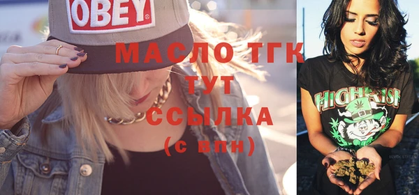 мефедрон Балахна