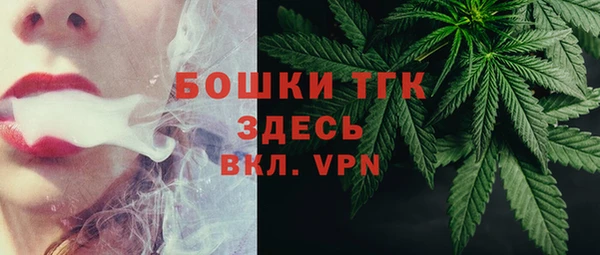 мефедрон Балахна