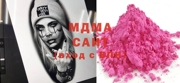 мефедрон Балахна