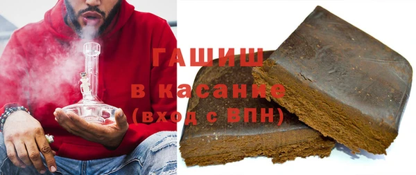 амфетамин Аркадак