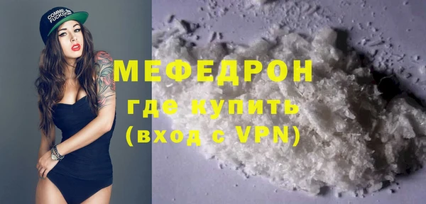 первитин Балабаново