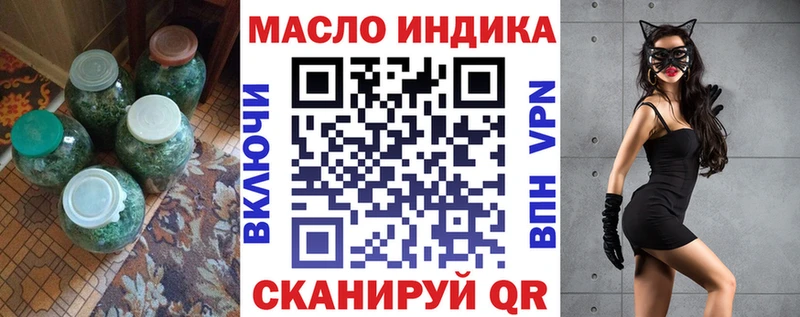 ТГК гашишное масло  Сорочинск 