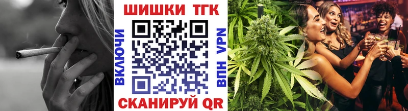 Бошки марихуана White Widow  купить   Сорочинск 