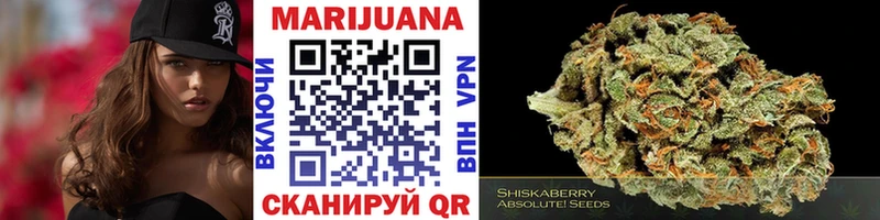 Каннабис план Сорочинск
